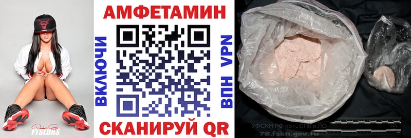 Амфетамин 98% Цивильск