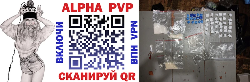 Alpha PVP Соль  Цивильск 