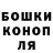 ГЕРОИН гречка Valik Gubar