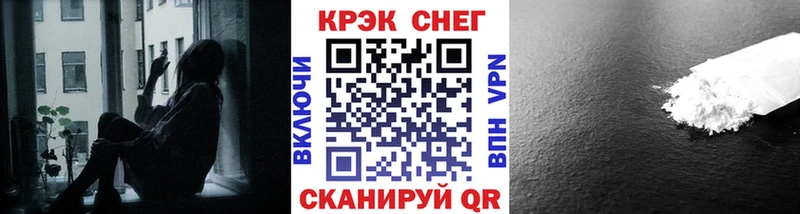 Кокаин 99% Цивильск