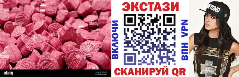 цены наркотик blacksprut сайт Ecstasy 300 mg Цивильск