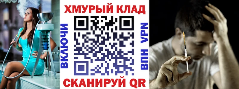 ГЕРОИН белый Цивильск