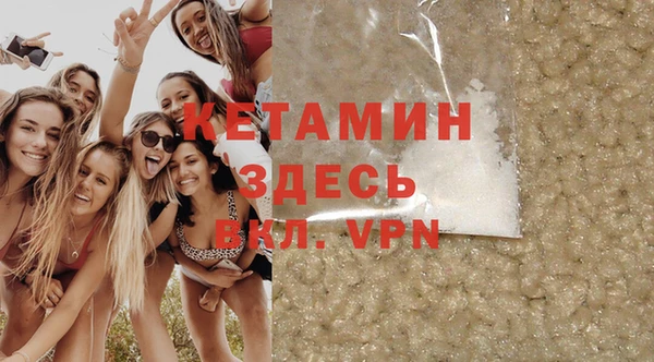 кокаин VHQ Балахна