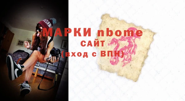 кокаин VHQ Балахна