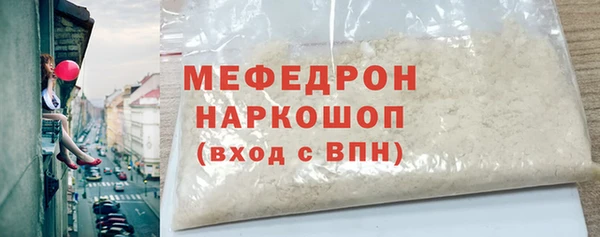 mix Балабаново