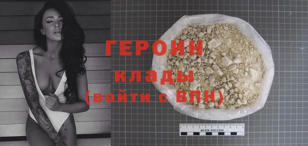 кокаин VHQ Балахна
