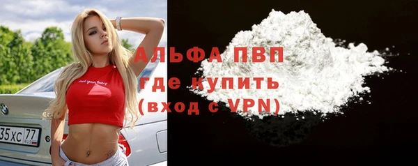 кокаин VHQ Балахна