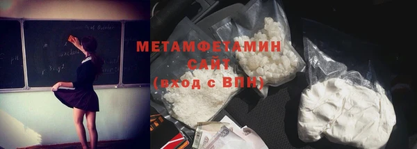 кокаин перу Баксан