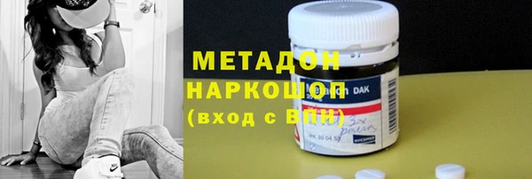 кокаин VHQ Балахна