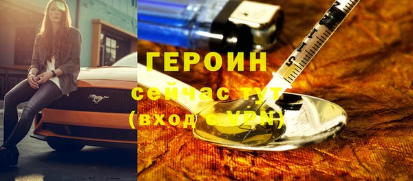 кокаин VHQ Балахна