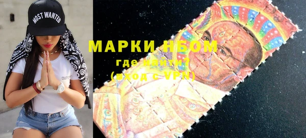 кокаин VHQ Балахна
