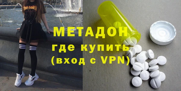 кокаин VHQ Балахна