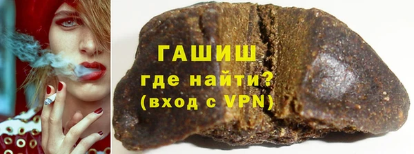 кокаин VHQ Балахна