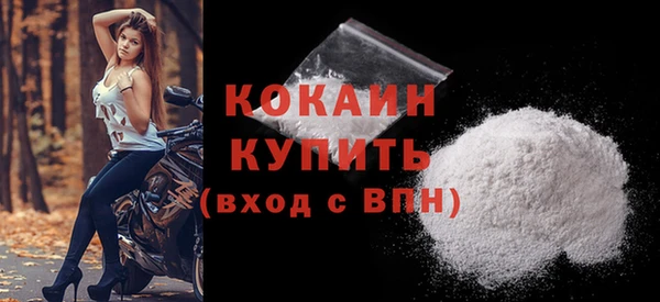 кокаин VHQ Балахна