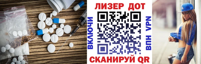 Лсд 25 экстази кислота Цивильск