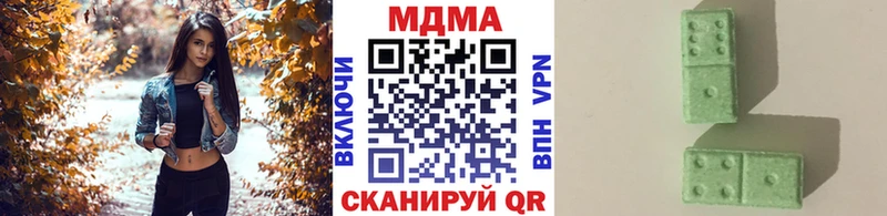MDMA Molly  Цивильск 