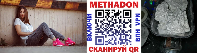 MEGA ссылки  Цивильск  МЕТАДОН VHQ 