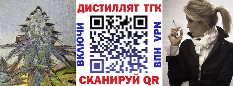 гидра зеркало  дарнет шоп  Цивильск  ТГК вейп с тгк 