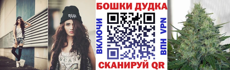 Шишки марихуана Ganja  где продают   Цивильск 